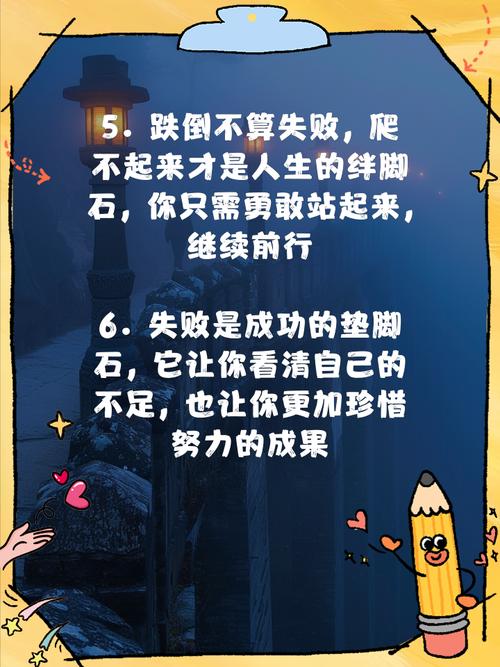 努力后成功的名言,努力后成功的名言警句-图1 努力后成功的名言,努力后成功的名言警句-图1
