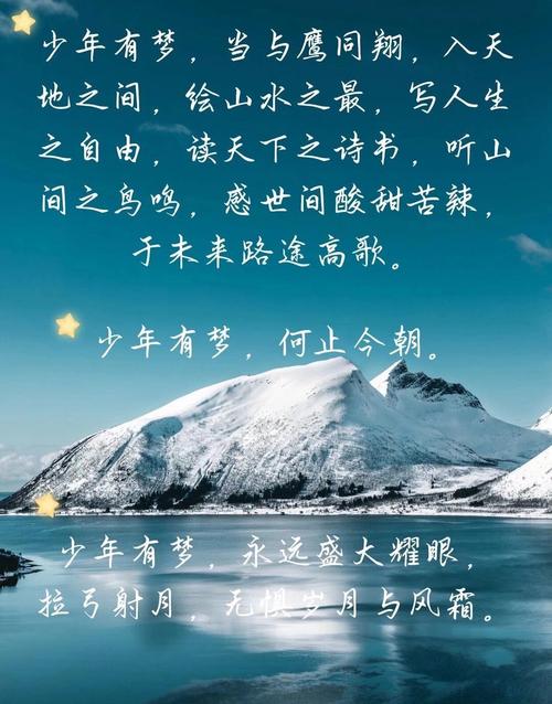 美少年的诗歌-图1 美少年的诗歌-图1