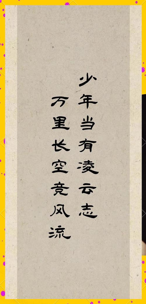 美少年的诗歌-图2 美少年的诗歌-图2