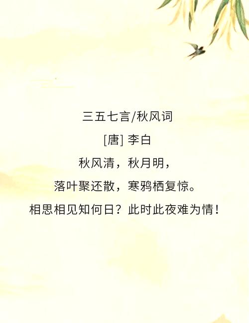 573诗歌，藏着怎样的故事与情感？-图3