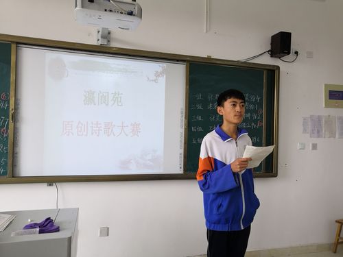 2016年诗歌大赛,2020年诗歌大赛-图1 2016年诗歌大赛,2020年诗歌大赛-图1