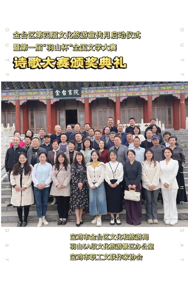 2016年诗歌大赛,2020年诗歌大赛-图3 2016年诗歌大赛,2020年诗歌大赛-图3