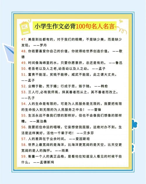 关于年轻的名言,关于年轻的名言警句-图3 关于年轻的名言,关于年轻的名言警句-图3