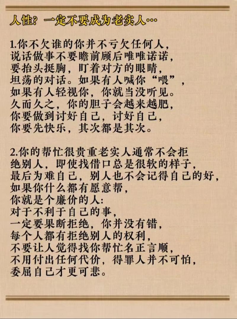 左耳名言,左耳名言名句-图3 左耳名言,左耳名言名句-图3