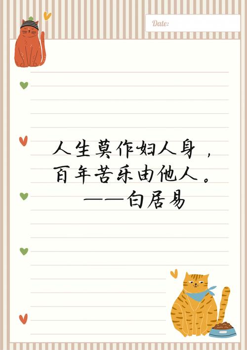 享乐名言,享乐的名人名言-图2 享乐名言,享乐的名人名言-图2