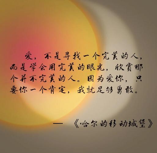 宫崎骏名言,宫崎骏名言 句句经典语录-图3 宫崎骏名言,宫崎骏名言 句句经典语录-图3