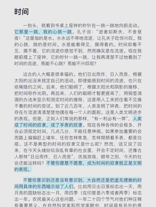 季羡林诗歌有何独特魅力与深意?-图2 季羡林诗歌有何独特魅力与深意?-图2