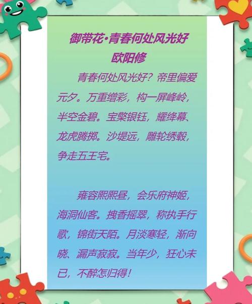 关于元宵节的诗歌自编,关于元宵节的诗歌自编三年级-图2 关于元宵节的诗歌自编,关于元宵节的诗歌自编三年级-图2