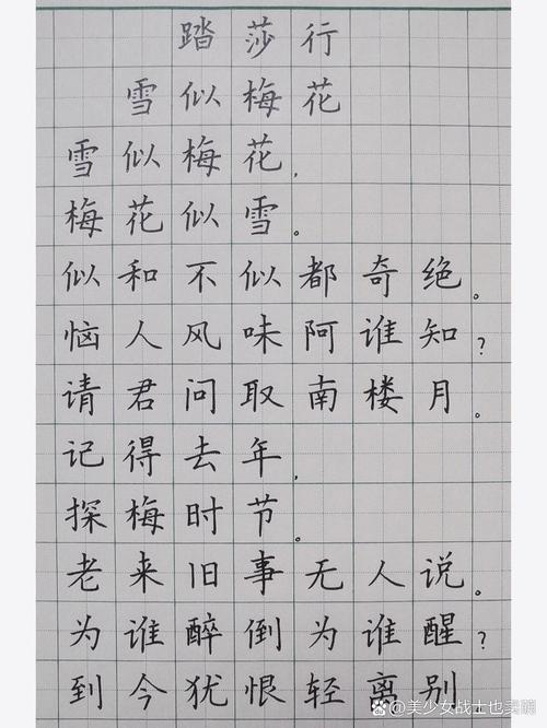 雪的现代诗歌,雪的现代诗歌精选简短-图3 雪的现代诗歌,雪的现代诗歌精选简短-图3