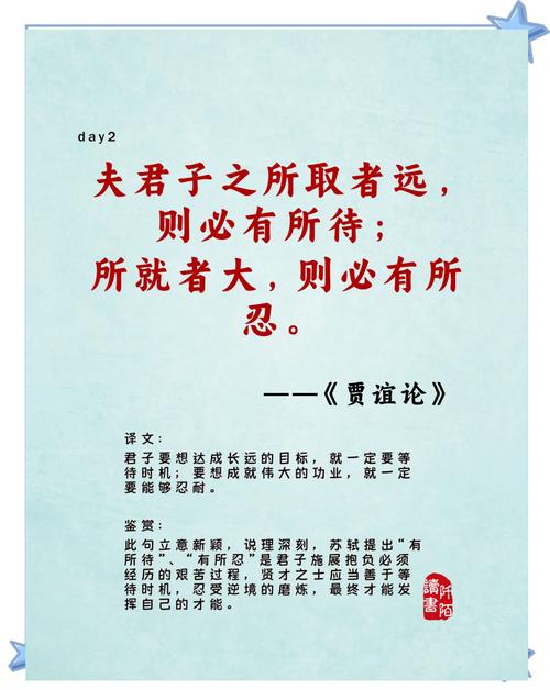 姜维名言有何深意?-图2 姜维名言有何深意?-图2