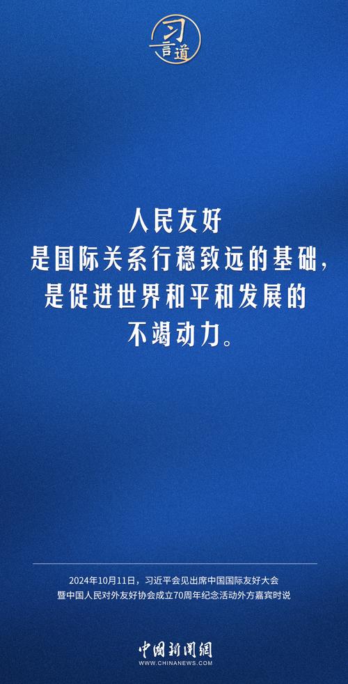 外交 名言,外交名言-图1 外交 名言,外交名言-图1