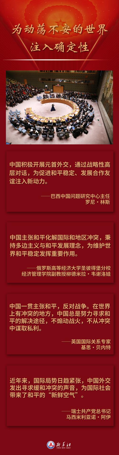 外交 名言,外交名言-图2 外交 名言,外交名言-图2