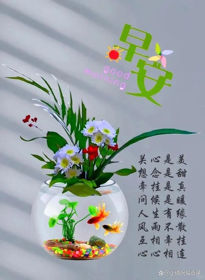 晨曦为何总能唤醒诗人的灵感?-图3 晨曦为何总能唤醒诗人的灵感?-图3