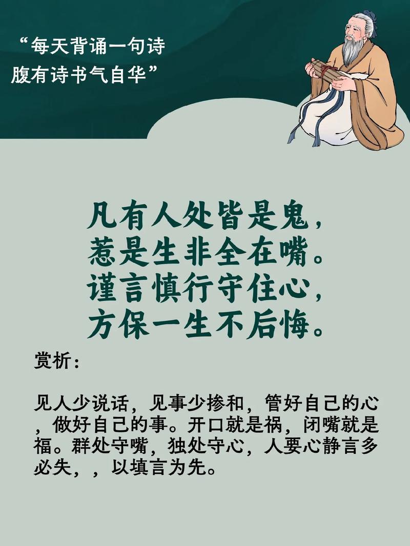 禁名言-图3 禁名言-图3