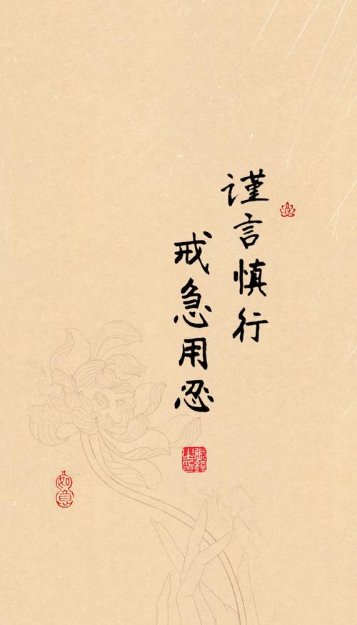 禁名言-图1 禁名言-图1