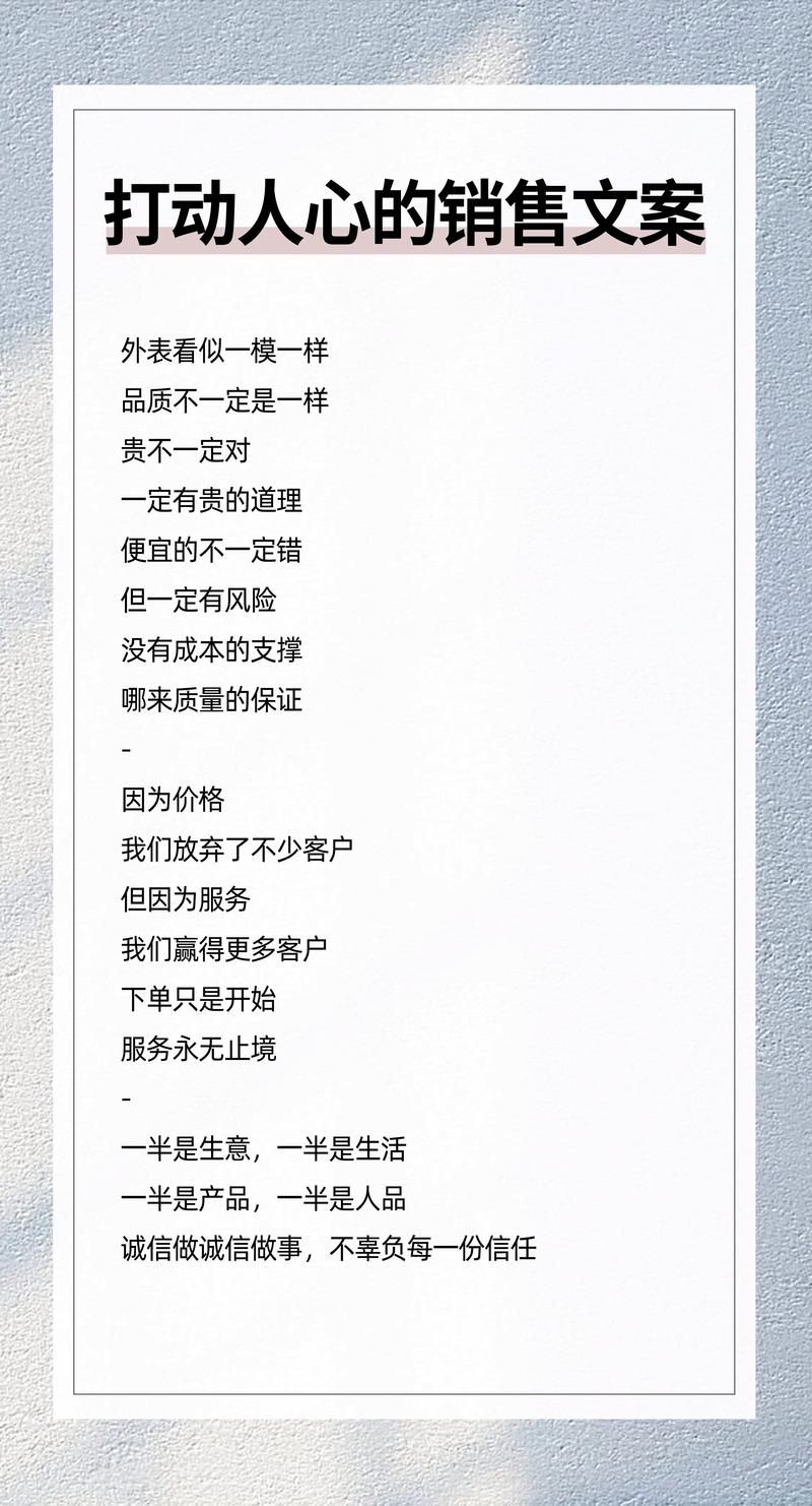 销售员名言,销售员的名言-图3 销售员名言,销售员的名言-图3