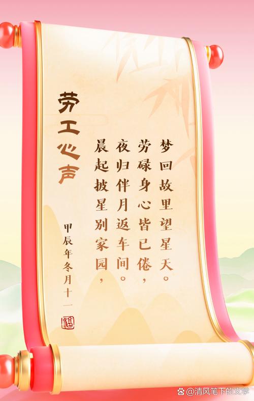 建筑工人诗歌-图2 建筑工人诗歌-图2