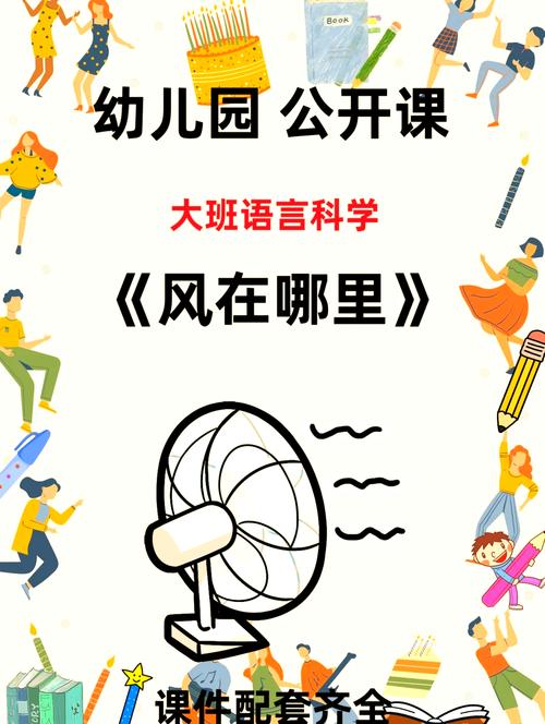 风在哪里 诗歌,风在哪里诗歌原文-图3 风在哪里 诗歌,风在哪里诗歌原文-图3