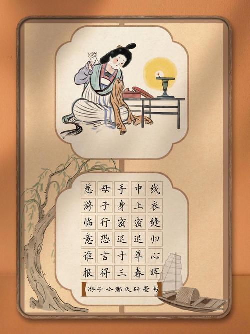 游子的诗歌,游子的诗歌自创-图1 游子的诗歌,游子的诗歌自创-图1