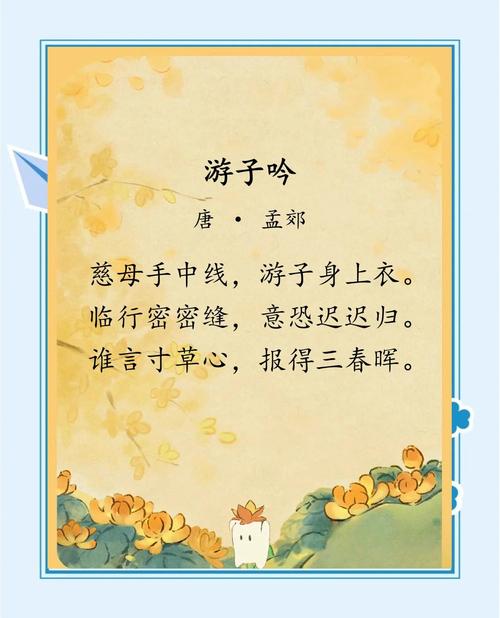 游子的诗歌,游子的诗歌自创-图2 游子的诗歌,游子的诗歌自创-图2