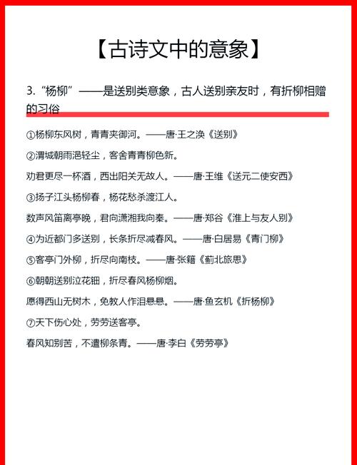意象的诗歌,意象的诗歌自创-图1 意象的诗歌,意象的诗歌自创-图1