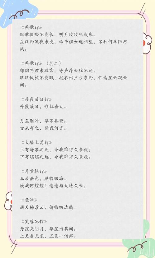 意象的诗歌,意象的诗歌自创-图3 意象的诗歌,意象的诗歌自创-图3