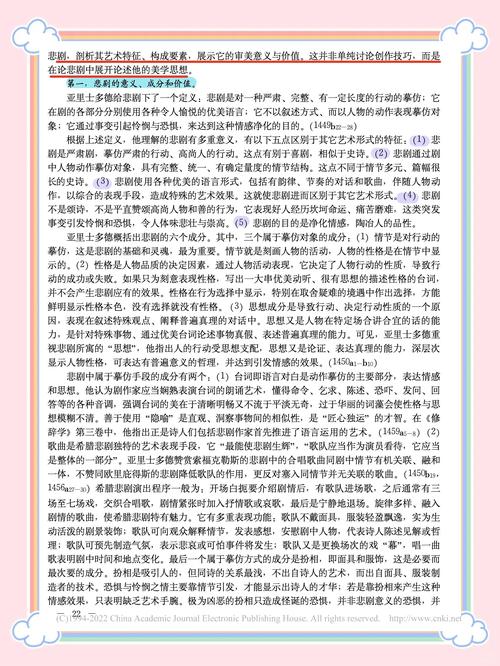 如何分析外国诗歌,如何分析外国诗歌的特点-图1 如何分析外国诗歌,如何分析外国诗歌的特点-图1