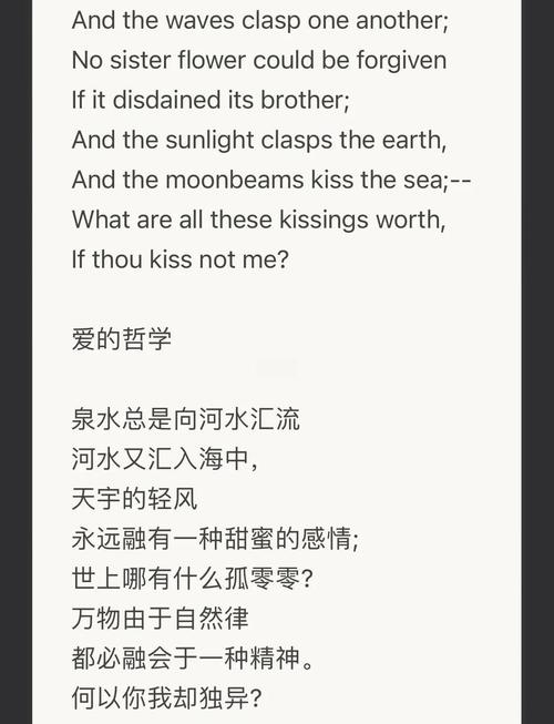 如何分析外国诗歌,如何分析外国诗歌的特点-图2 如何分析外国诗歌,如何分析外国诗歌的特点-图2