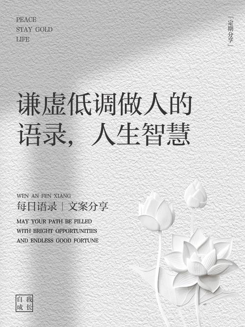 低调 名言,低调名言-图1 低调 名言,低调名言-图1