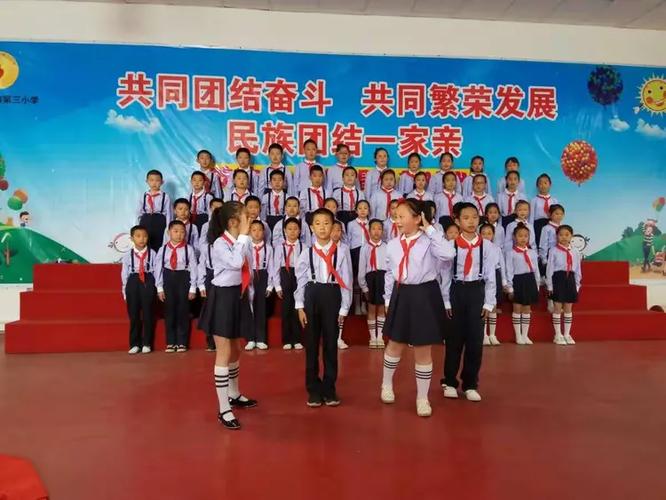 团结友爱的诗歌朗诵,团结友爱的诗歌朗诵视频-图3 团结友爱的诗歌朗诵,团结友爱的诗歌朗诵视频-图3