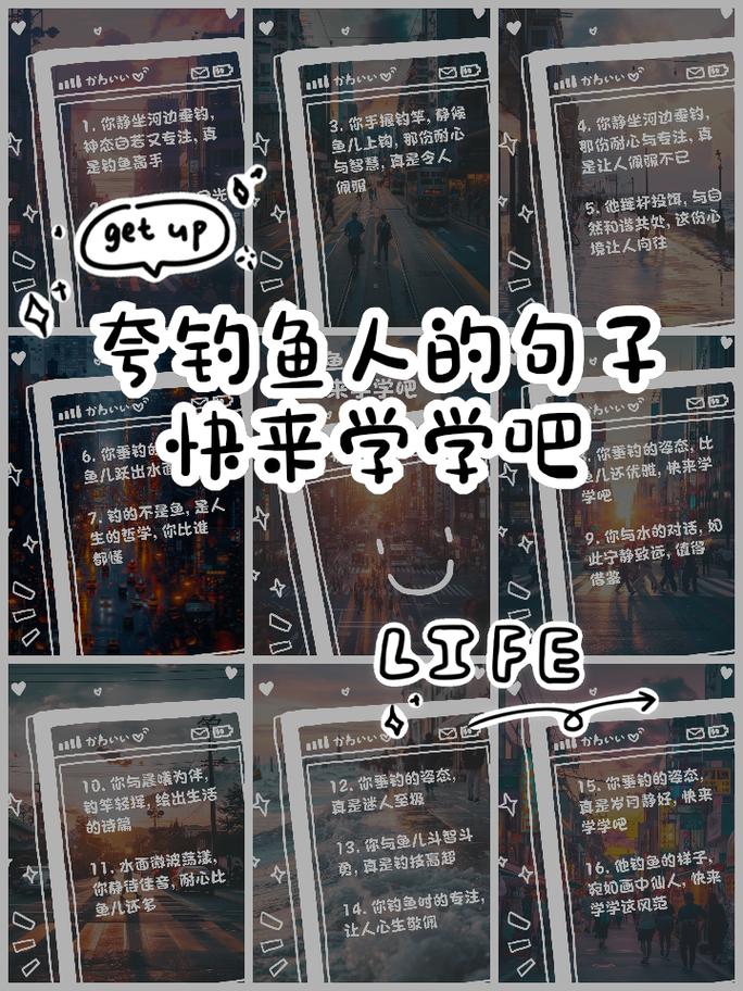 钓鱼人精神名言,钓鱼人精神名言有哪些-图1 钓鱼人精神名言,钓鱼人精神名言有哪些-图1