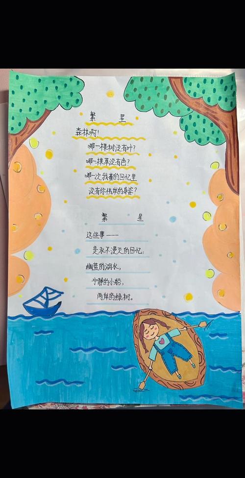 现代诗歌如何诉说读书的千般滋味?-图2 现代诗歌如何诉说读书的千般滋味?-图2