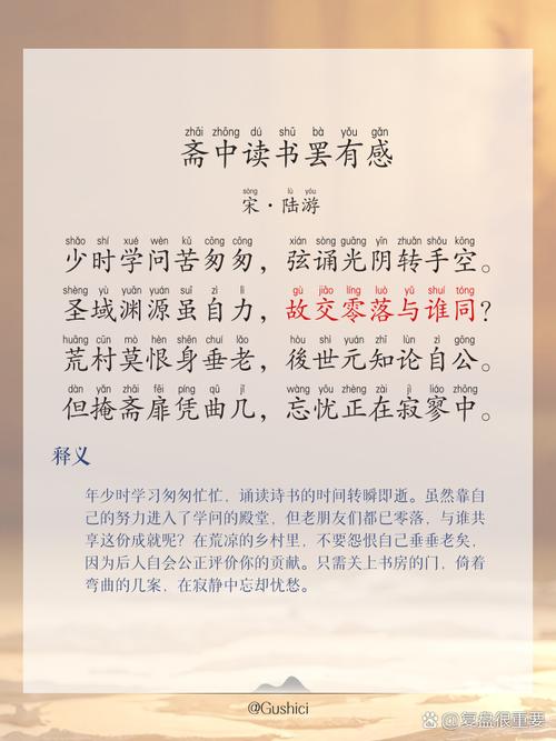 现代诗歌如何诉说读书的千般滋味?-图3 现代诗歌如何诉说读书的千般滋味?-图3