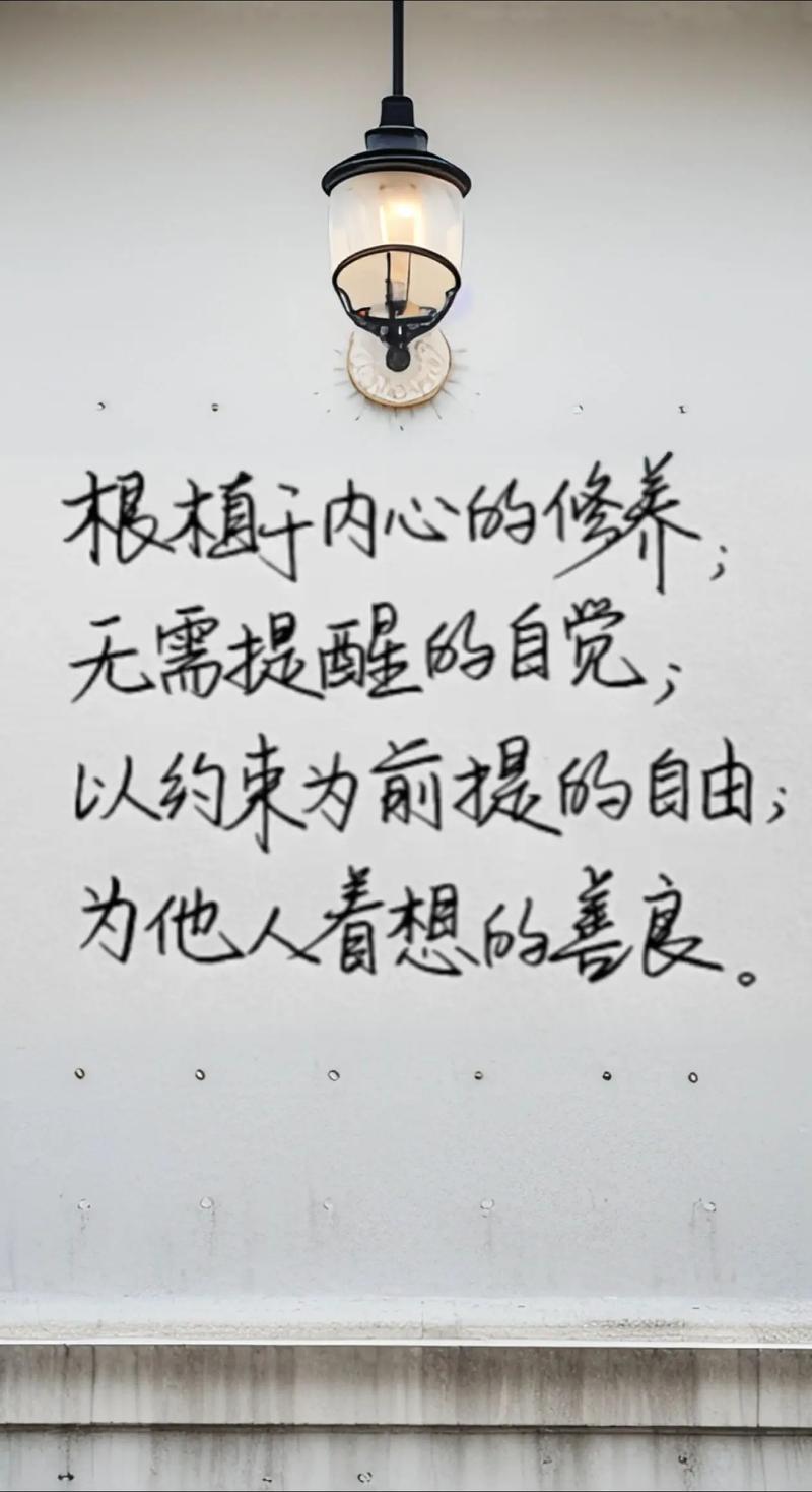 尽己能名言,尽己所能的名言-图3 尽己能名言,尽己所能的名言-图3