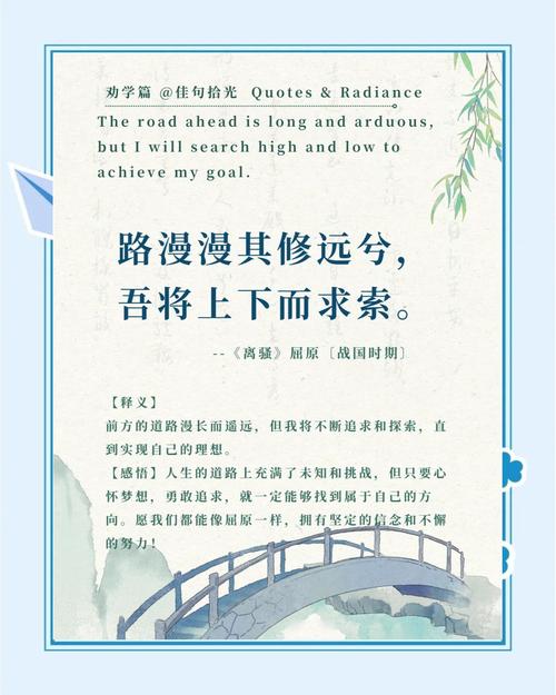 关于路的名言警句大全,关于路的名言警句大全,要作者-图1 关于路的名言警句大全,关于路的名言警句大全,要作者-图1