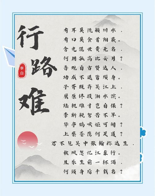 三字运动诗何解?-图3 三字运动诗何解?-图3