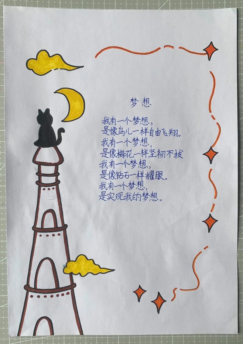 自创诗歌大全,自创诗歌大全100首-图2 自创诗歌大全,自创诗歌大全100首-图2