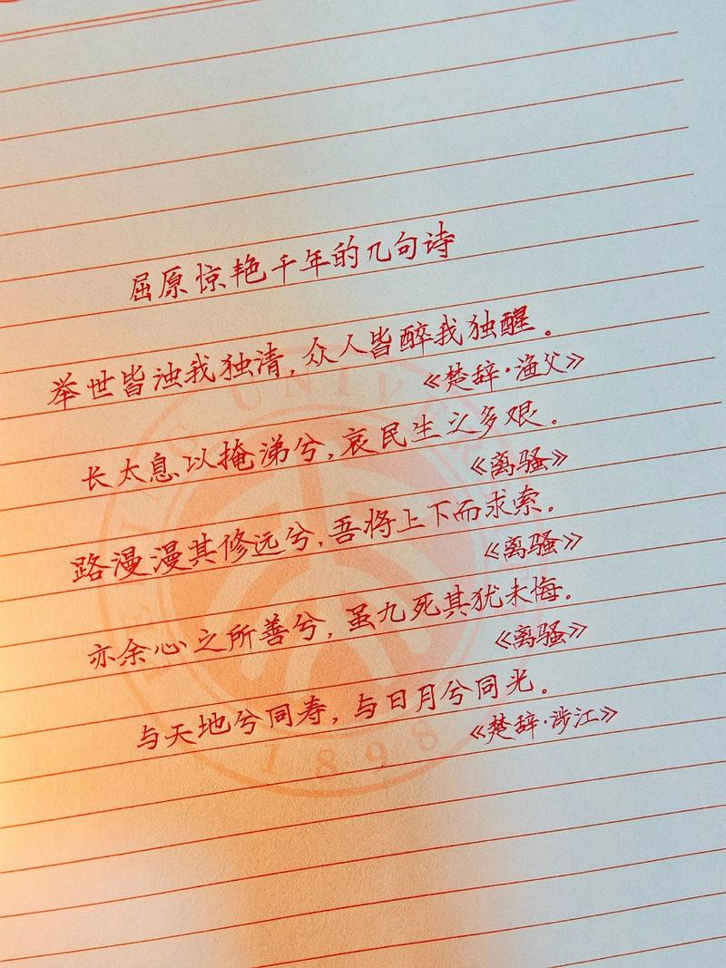 优美诗歌摘抄简短的,优美诗歌摘抄简短的句子-图2 优美诗歌摘抄简短的,优美诗歌摘抄简短的句子-图2