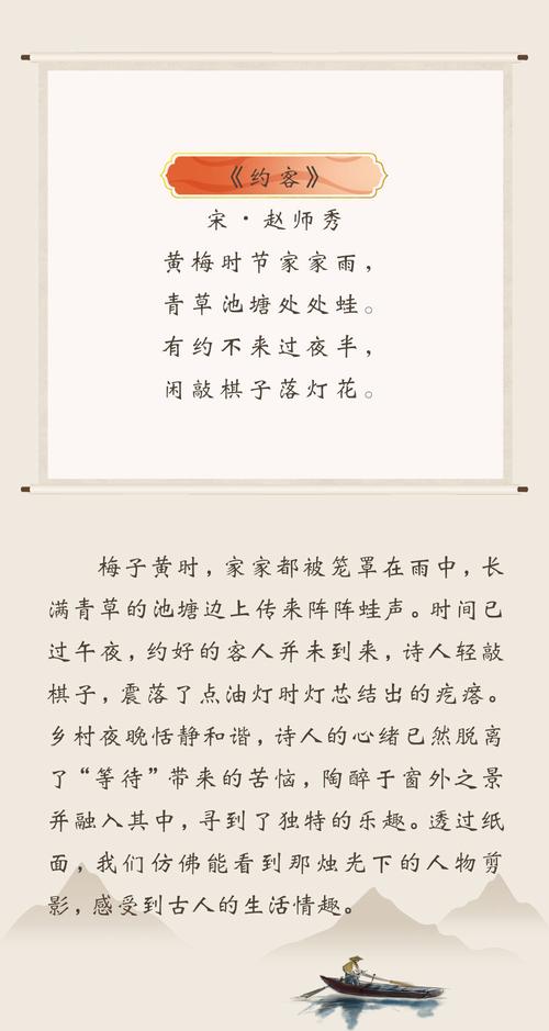 关于芒种时节的诗歌,关于芒种时节的诗歌有哪些-图3 关于芒种时节的诗歌,关于芒种时节的诗歌有哪些-图3