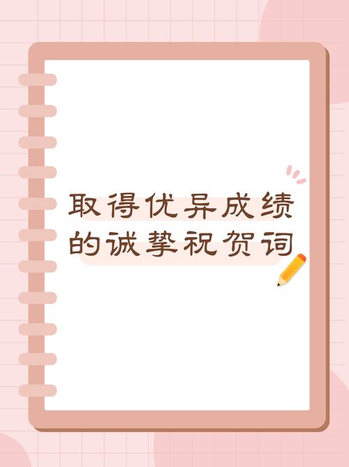 优异星名言,优异之星是什么意思-图3 优异星名言,优异之星是什么意思-图3