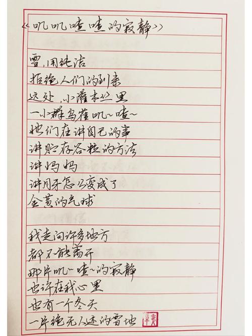 顾城的诗,藏着怎样的童真与忧伤?-图2 顾城的诗,藏着怎样的童真与忧伤?-图2