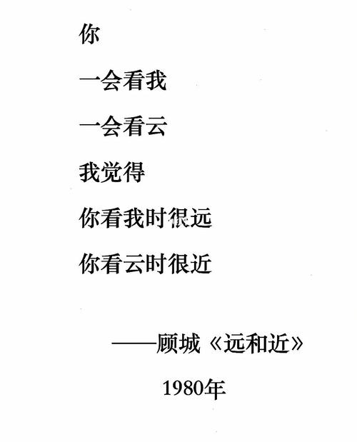 顾城的诗,藏着怎样的童真与忧伤?-图1 顾城的诗,藏着怎样的童真与忧伤?-图1