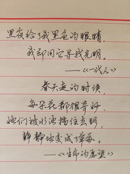 顾城的诗,藏着怎样的童真与忧伤?-图3 顾城的诗,藏着怎样的童真与忧伤?-图3