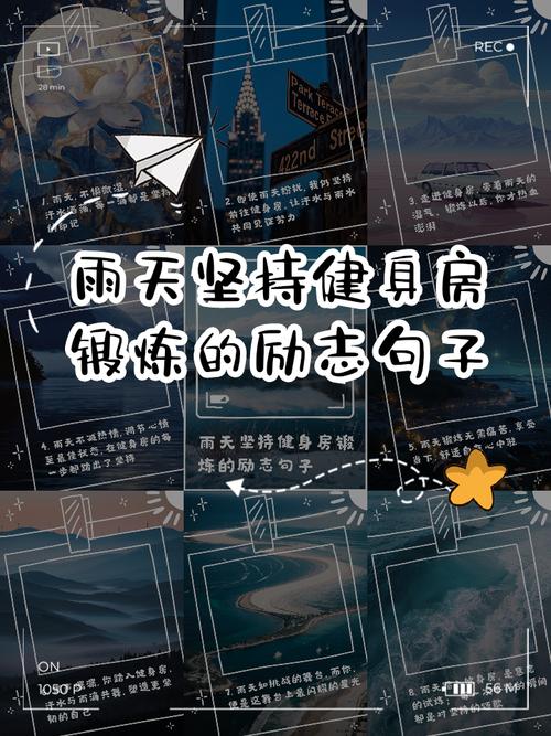 关于健身的句子 名言,关于健身的句子 名言短句-图3 关于健身的句子 名言,关于健身的句子 名言短句-图3