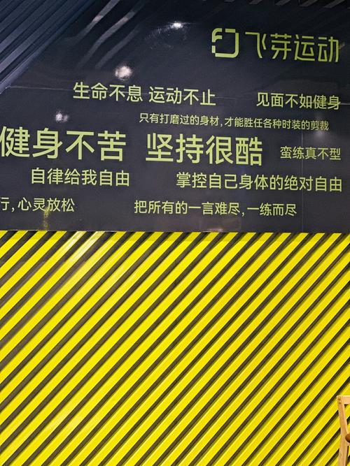 关于健身的句子 名言,关于健身的句子 名言短句-图1 关于健身的句子 名言,关于健身的句子 名言短句-图1