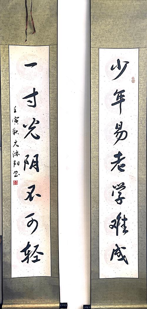 陈嘉庚的名言-图1 陈嘉庚的名言-图1