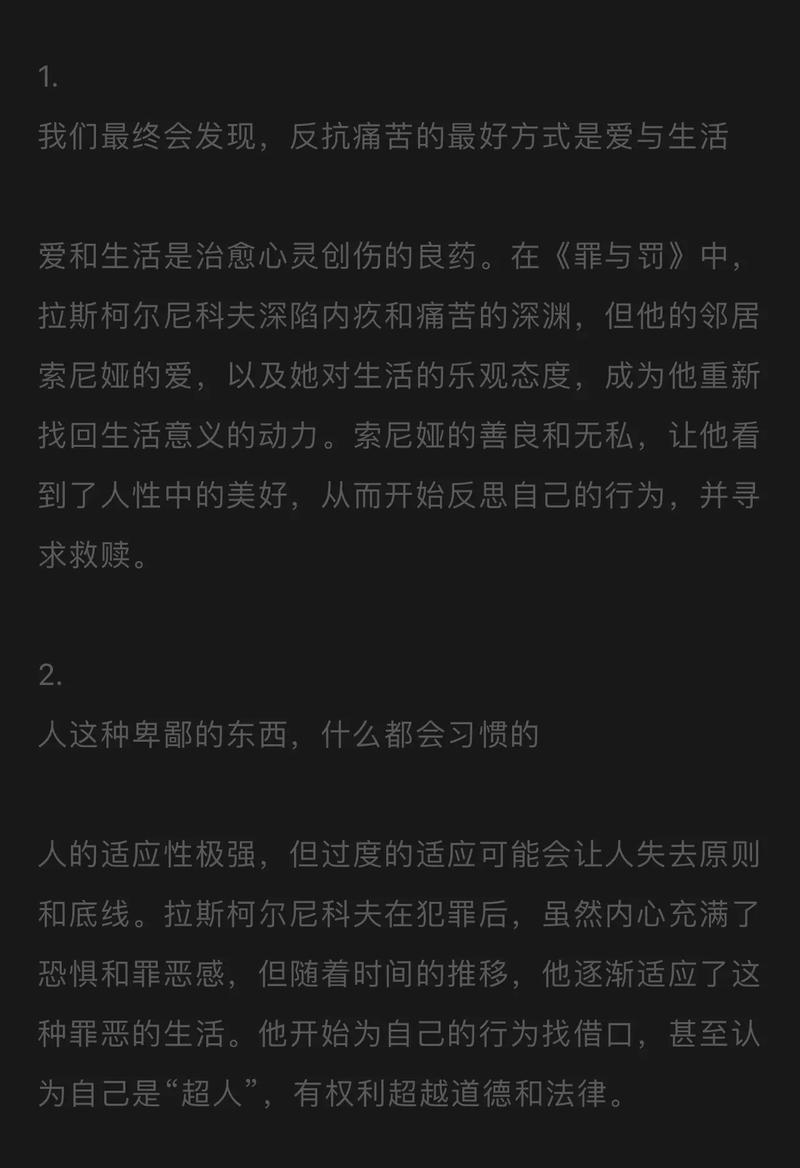 马雅可夫斯基犯罪名言,马雅可夫斯基名言原文-图1 马雅可夫斯基犯罪名言,马雅可夫斯基名言原文-图1
