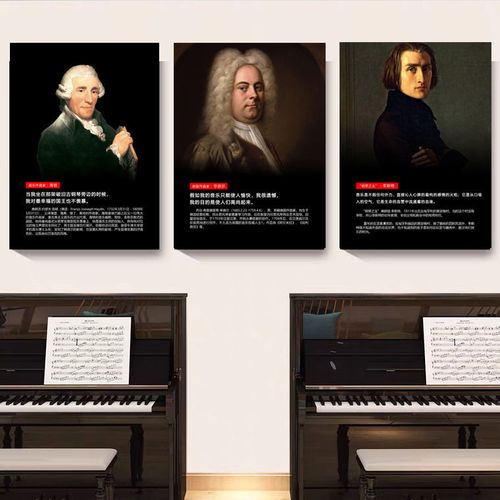 音乐教室名人名言-图1 音乐教室名人名言-图1