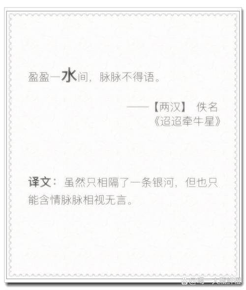 诗歌与水有关-图3