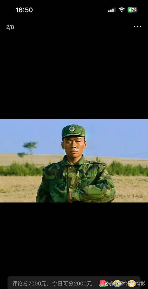 王宝强名言背后藏着怎样的人生智慧?-图1 王宝强名言背后藏着怎样的人生智慧?-图1